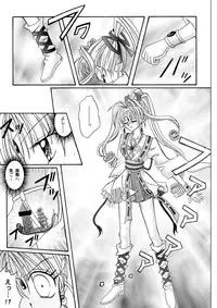 [Cyclone (Reizei, Izumi)] Rogue Spear 208 Download edition (Kamikaze Kaitou Jeanne) [Digital]