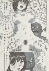 Monthly Vitaman 2007-08