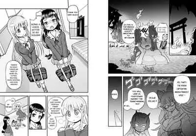 [Arsenothelus (Rebis] Anime-Tamei! [English] [1-7] [Ongoing]