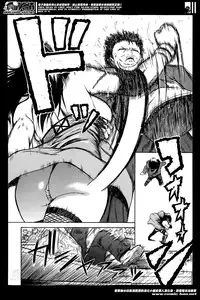 [Yoshimura Tatsumaki] Natural angle Round 1-6