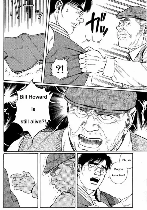 Kimiyo Shiruya Minami no Goku Chapter 01-21