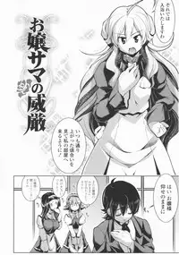 [Gyonikun] 24 Hour Fetish Mode