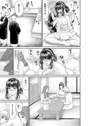 Zetsurin Tera de Hitozuma SEX Shugyou ~ Yada … Juushoku no Futoi no de Itchau!