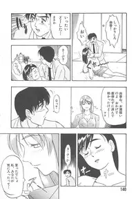 [IDEA] Sisters kyodai ～Demi human～