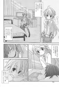 [Kumakou] Strawberry Pink