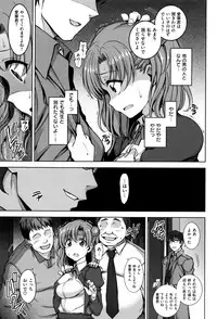 [Aiue Oka] Yumemiru Otome - Les vierges dans le rêve