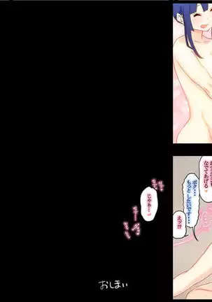 Onee-san-tachi ga Oshiete Ageru