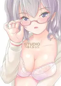 [STUDIO Pelqurappe (Mioki Koeru)] SNS de Shiriatta Onnanoko ni Kashima no Cosplay sasete mitara... (Kantai Collection -KanColle-) [Digital]