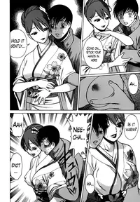 [Tamaki Nozomu] Anego!! 1 [English] [The Lusty Lady Project]