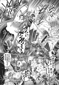 [Sumino Yuuji] JK Ninja Marimo Ninpouchou