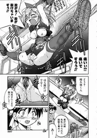 COMIC AUN 2004-07 Vol. 98