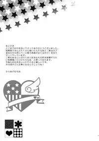 (C86) [Karaage Of The Year (Karaage Muchio)] Otonamuke Mako Haru no Freedom na Matome (Free!)