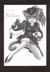 [MANITOU (Nakajima Rei)] RK tipeR ex COPIES+ (Super Black Jack, Xenosaga)