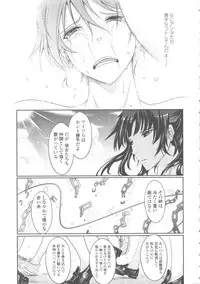 [TANA] Roshutsu Collection