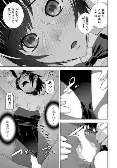 COMIC Tsuyahime Vol. 003