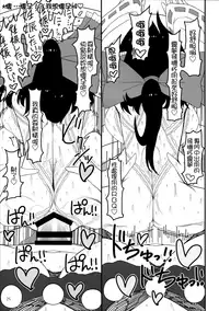 (Reitaisai 14) [Yashiya (YASSY)] Dreams dreams (Touhou Project) [Chinese] [布洛基个人汉化]