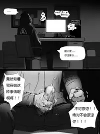 无能狂怒
