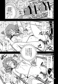 (C91) [Kensoh Ogawa (Fukudahda)] Soshite Tsugi no Kiss ga Hajimaru no desu (Hibike! Euphonium)