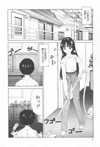 [Sarada Masaki] Arekore