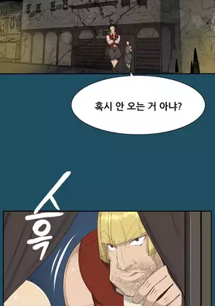 Aharoo | Yahalue Ch. 0-23