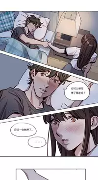 [Ramjak] Atonement Camp Ch.0-49 (Chinese)