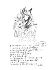 [Homuhomu Seisakujo (Igakino Agenasu)] Ikazuchi Inazuma no Himitsu - Oppai Hen (Kantai Collection -KanColle-) [Digital]