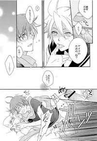 (C82) [Love Size (Saiga Mayu)] Omae no Ani Sonnani ii nara Yarasero yo (VOCALOID)