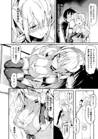 COMIC Unreal 2016-06 Vol. 61 10th Anniversary Bonus Contents DVD