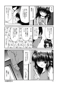 COMIC Mate 2011-08 Vol. 187 [Digital]