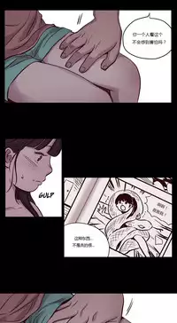 [Ramjak] Atonement Camp Ch.0-49 (Chinese)