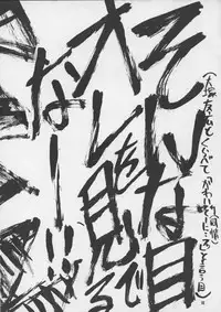 (CR25) [GOLD RUSH, Kouchaya (Suzuki Address, Ootsuka Kotora)] Darling (Final Fantasy VIII)