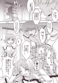 [St. Rio (Kitty, Tima)] SEED 5 (Mobile Suit Gundam SEED)