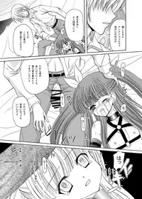 (C75) [Cartagra (Kugami Angning)] ARCANUMS 12 Annya4 (Mahou Sensei Negima)