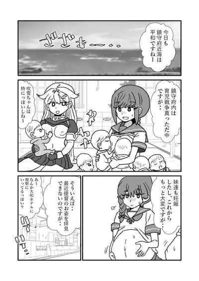 Ze~ttai? Teitoku to Rashinban Chinjufu