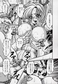 [Watanabe Wataru] Minako Sensei - Bakunyuu Kyoushitsu | Ms. Minako's Titi classroom