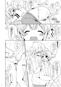 (Puniket 26) [Ororiya Enpitsudo (Murian)] Naze Kobayashi Tanomanakatta no Ka? (Tantei Opera Milky Holmes) [digital]