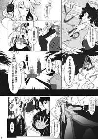 (C87) [Sensendou (Hikuma)] Onna Kokoro to Aki no Sora (Touhou Project)