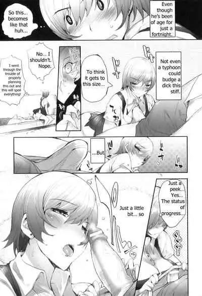 Kaa to Kimi | Mom And Me