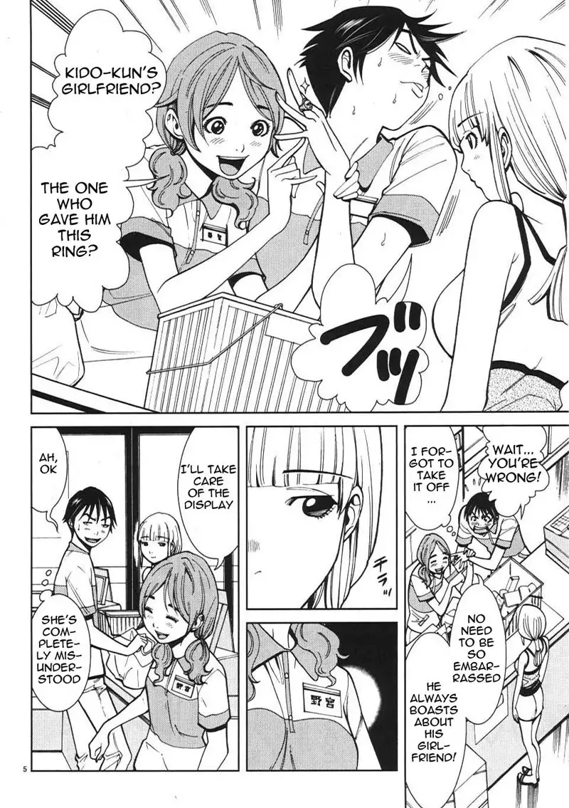 A Peephole Vol2 - CH15