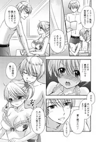 [Ozaki Miray] The Great Escape Extra. 2