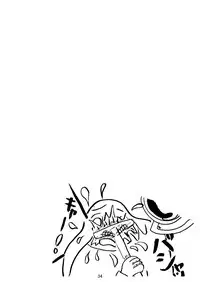 [Hidesys] Watashi ga Motenai no wa Dou Kangaete mo Onnanoko o Tabenai no ga Warui! | No Matter How I Look at it, the Reason I'm Not Popular is Because I Don't Eat Girls! (Watashi ga Motenai no wa Dou Kangaetemo Omaera ga Warui!) [English] [Digital]