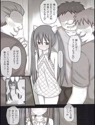 Wendy Bad End After