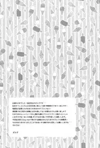 [Bohyadam (Pomeko, Amano Sumi)] Kemomimi! | Animal Ears (D.Gray-man) [English] [biribiri] [Incomplete]