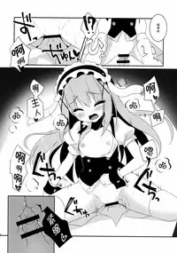 (Mimiket 32) [Watakubi (Sasai Saji)] Ano Hi Mita Omise ga Pyonpyon Dattara (Gochuumon wa Usagi desu ka?) [Chinese] [CE家族社]