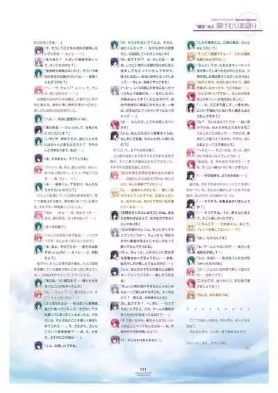 LOVELY×CATION1&2 VFB