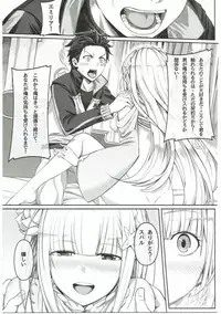 (SC2017 Winter) [Bad Mushrooms (Chicke III, 4why)] Jishou Kishidou (Re: Zero kara Hajimeru Isekai Seikatsu)