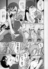 [Kunitsu Takeshi] Empress!!