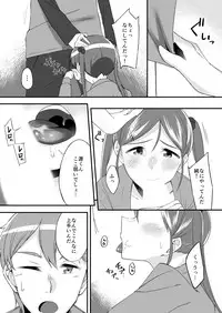 [Anthology] Henshin? Irekawari? Watashi no Karada… dou Natchatta no?