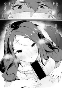 COMIC Shingeki 2018-02 [Digital]