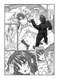 (C79) [Shiroganeya (Ginseiou)] KM33 - Nerawareta Kaerimichi (HeartCatch PreCure!)